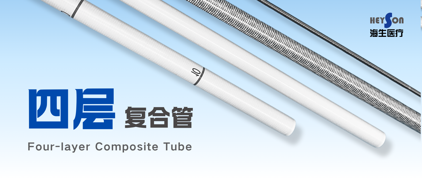 海生多层复合管：结构・性能・应用全揭秘